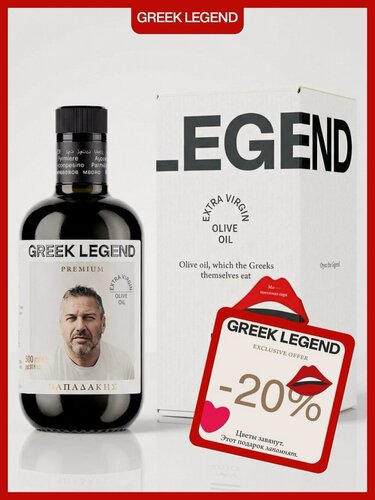 Изображение товара Оливковое масло Extra Virgin Greek Legend Premium Papadakis, 500 мл, холодного отжима, Греция
