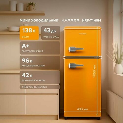 Изображение товара Холодильник Harper HRF-T140M ORANGE
