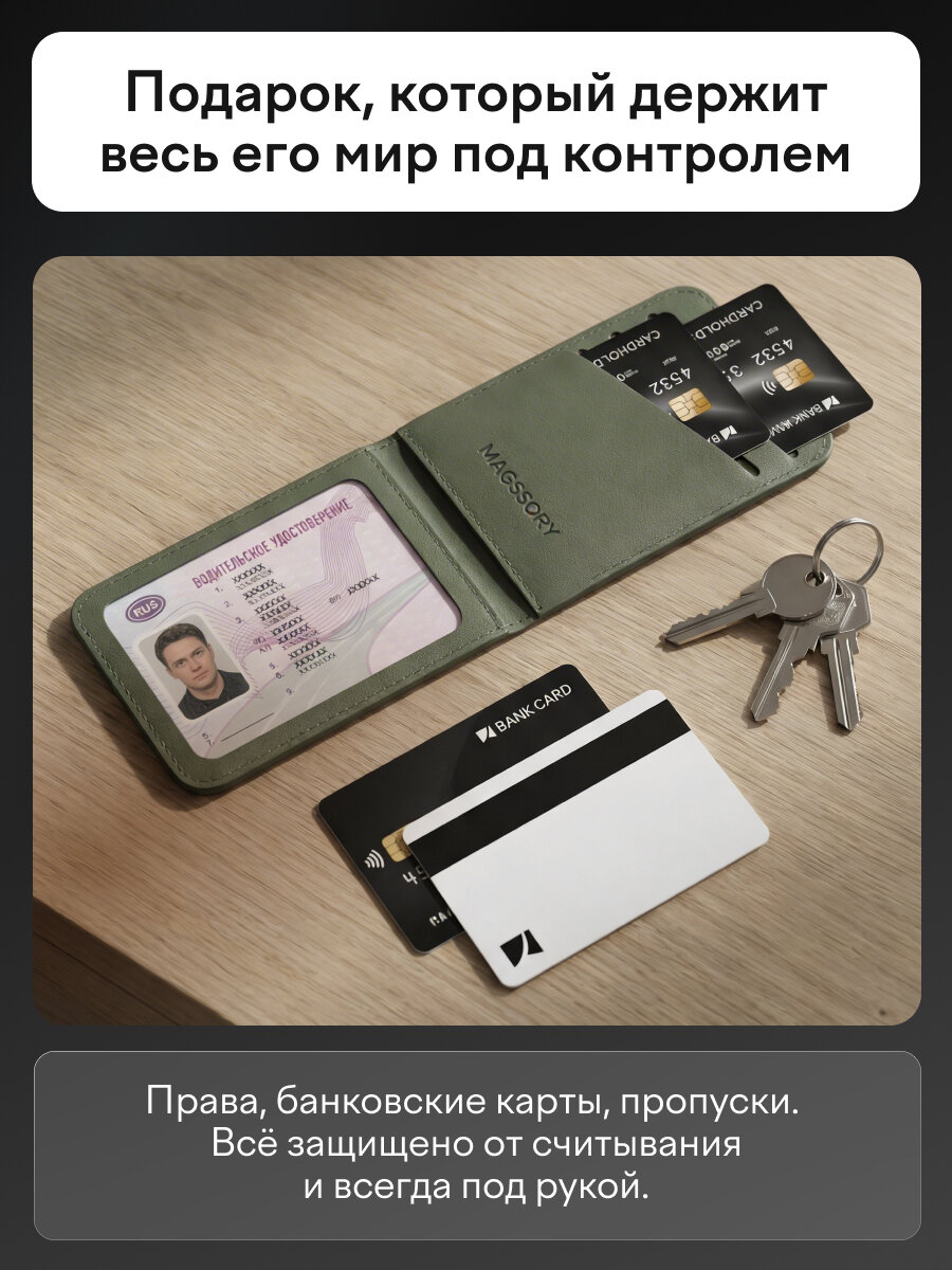 Кошелек Magssory, светлый хаки — фото 1