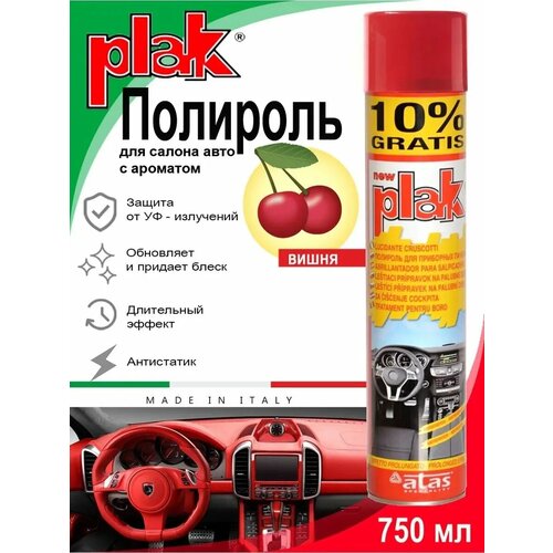 фото Полироль для салона plak (750 мл)