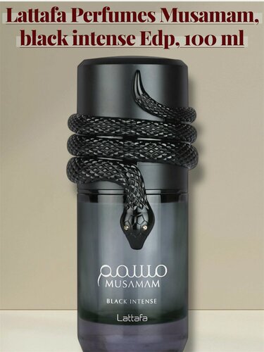 Изображение товара Парфюмерная вода Lattafa Perfumes Musamam, black intense Edp, 100 ml