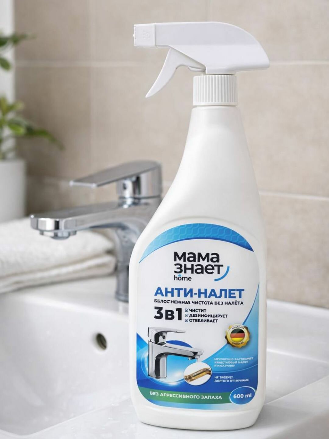 Чистящее средство Мама знает Home Анти-налет 3в1, от известкового налета и ржавчины, 600 мл