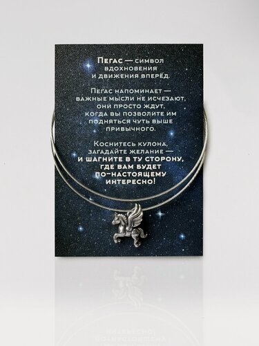 Изображение товара Подвеска, серебро, 925 проба, чернение