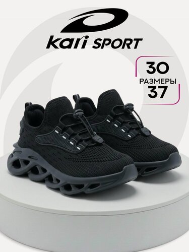 Изображение товара Кроссовки Слипоны для девочки