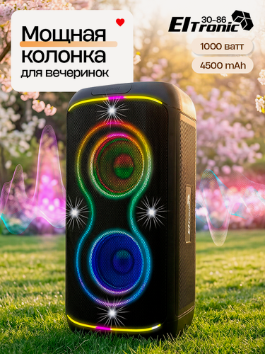 Изображение товара Колонка портативная bluetooth Eltronic 30-86, FM-радио, подсветка, 90 Вт черная