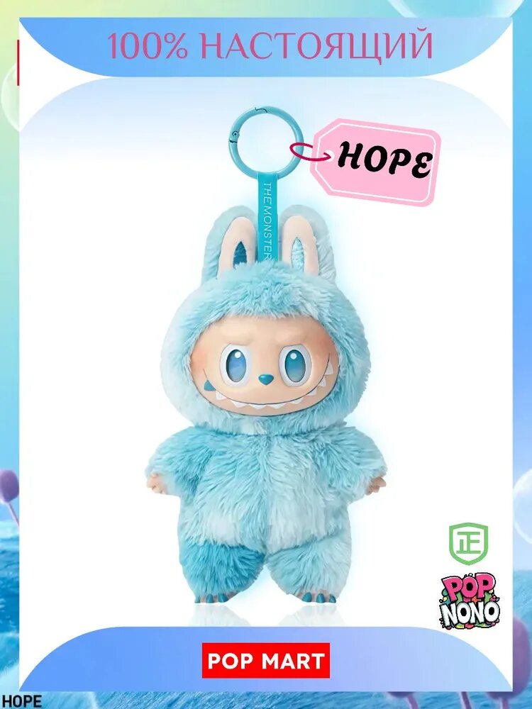 100% Original лабубу оригинал Коллекционная POP MART THE MONSTERS Big into Energy Series-Vinyl Plush Pendant