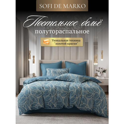 фото Комплект постельного белья sofi de marko беверли 1,5 спальный, морская волна