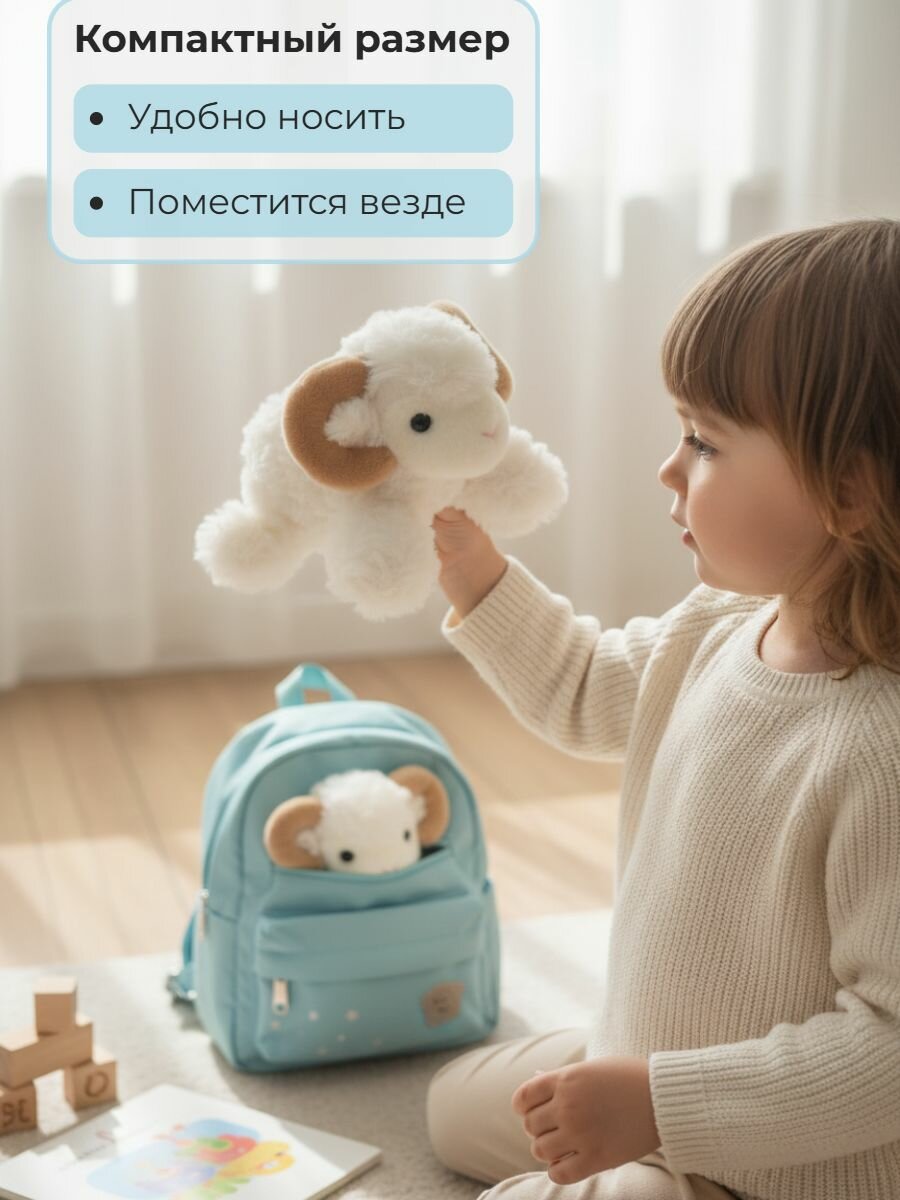 Мягкая игрушка антистресс-барашка.20см