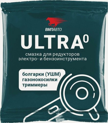 Изображение товара Смазка МС Ultra для редукторов электро и бензоинструмента (ВМП авто) 50г 1002