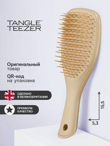 Изображение товара Расческа Tangle Teezer The Ultimate Detangler Mini Oat Cream