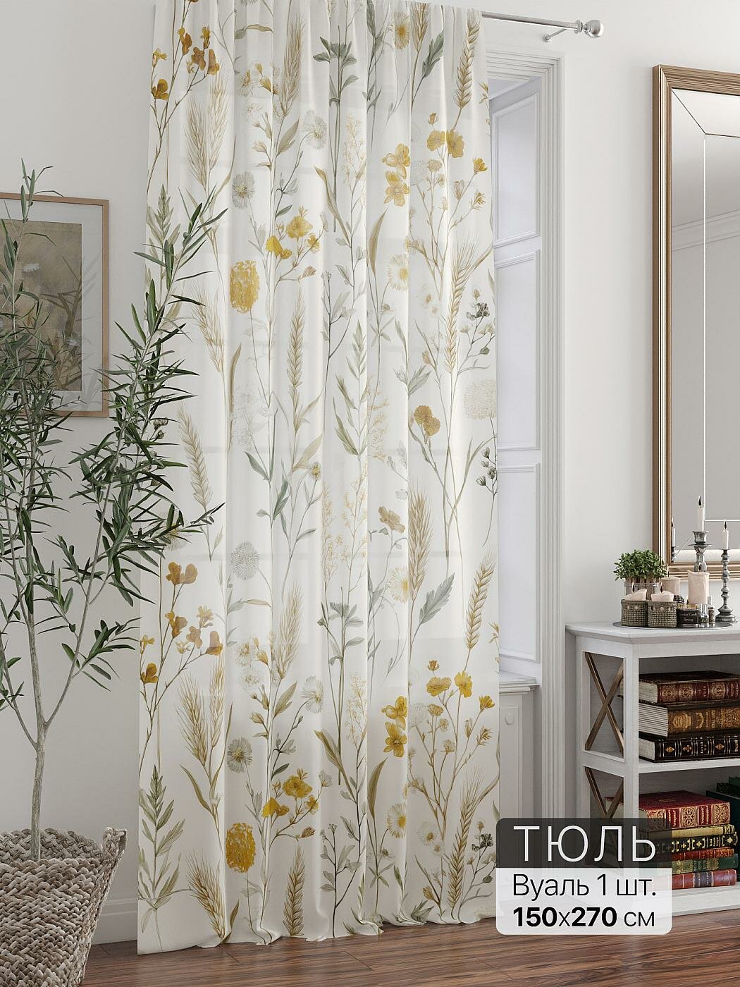 Штора для спальни и гостиной готовая 150x270 см с рисунком (715096270-270)