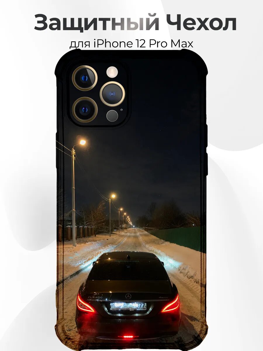 Чехол с принтом iPhone 12 Pro Max CLS 400 C218 Банан