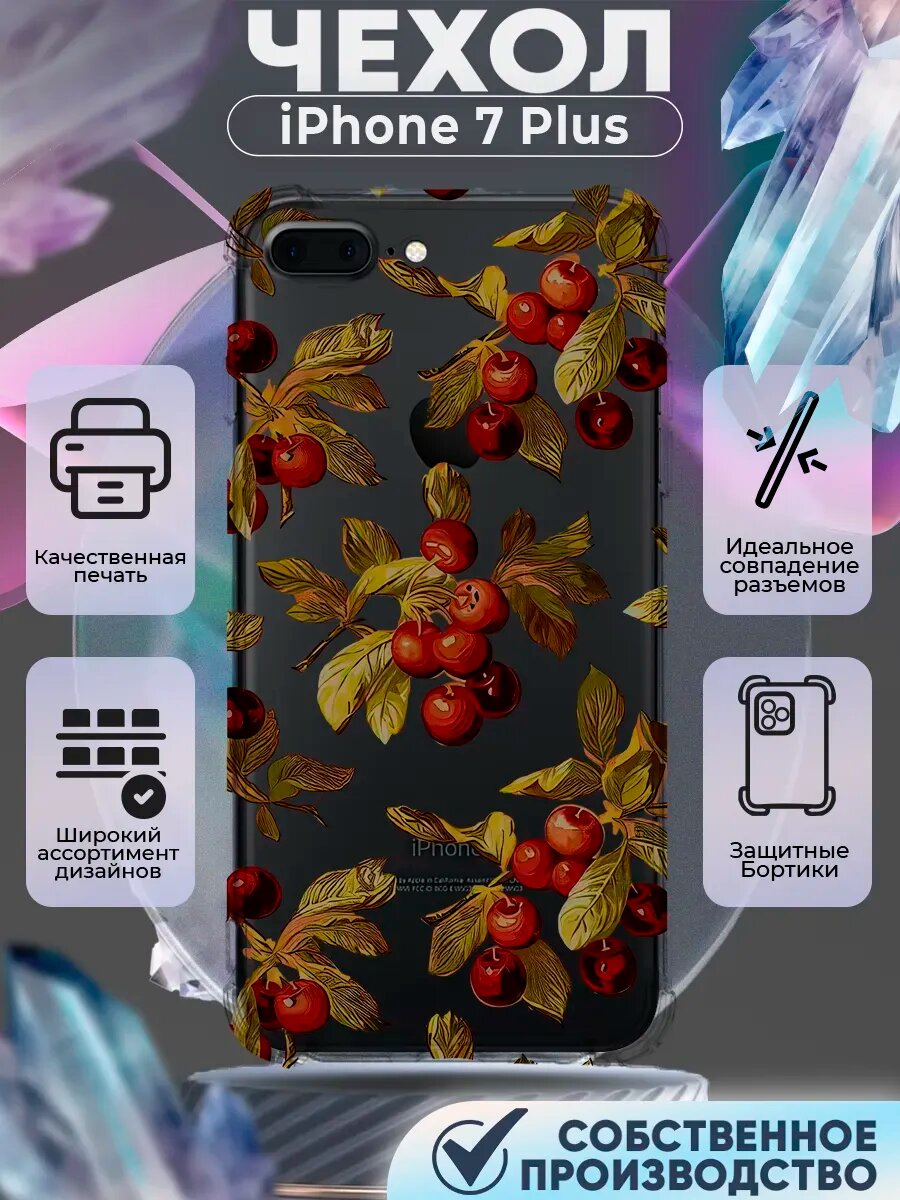 Чехол на IPHONE 7 PLUS с принтом эстетика