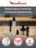 Блендер погружной Moulinex Infinyforce Pro DD95KD10, с насадками,...