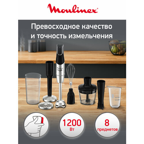 Moulinex HBL Infinyforce Pro DD95K Global, черный/нержавеющая сталь