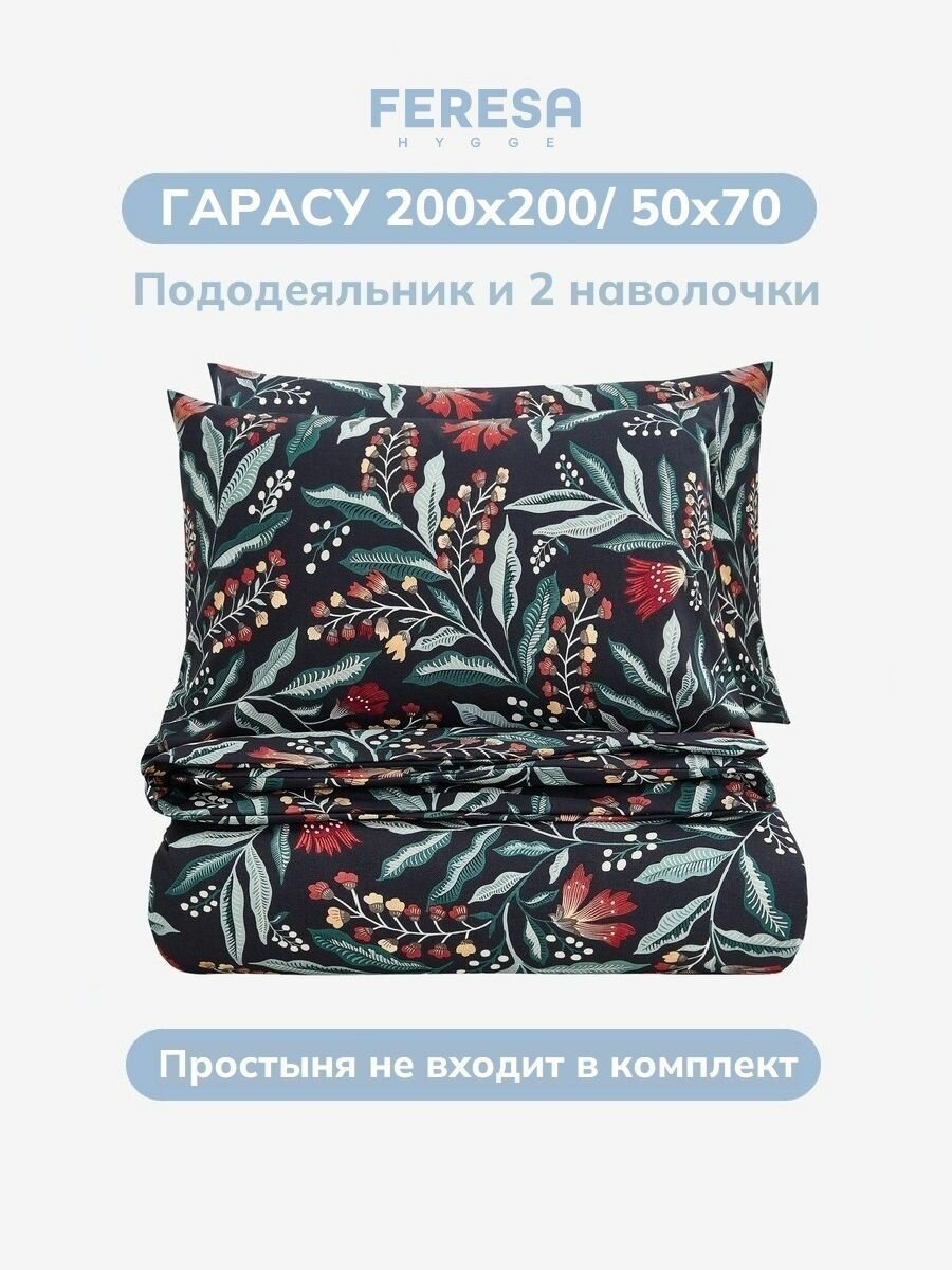 Постельное белье 2 сп Гарасу/SAMMETSBLAD, бязь, пододеяльник 200х200, наволочки 50x70 (2 шт), Feresa Hygge, аналог Икеа — фото 1