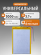 74х104