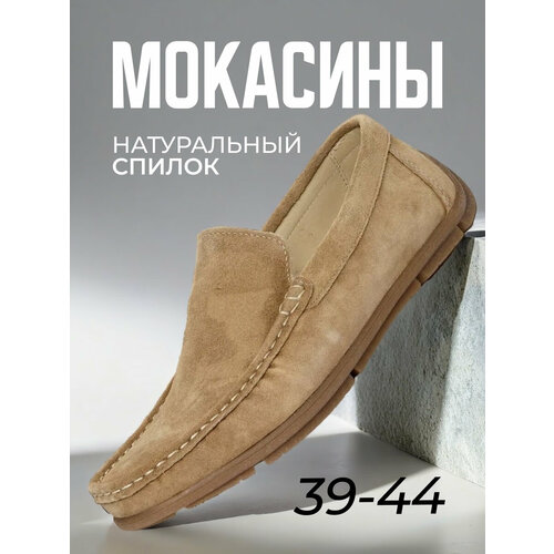 фото Мокасины 4x4 shoes, размер 40, бежевый