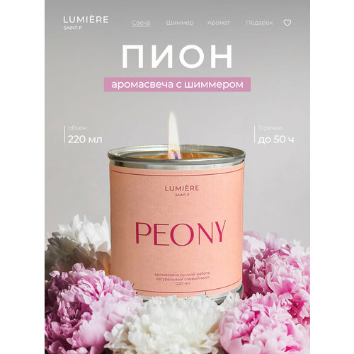 Свеча ароматическая для дома pinterest 