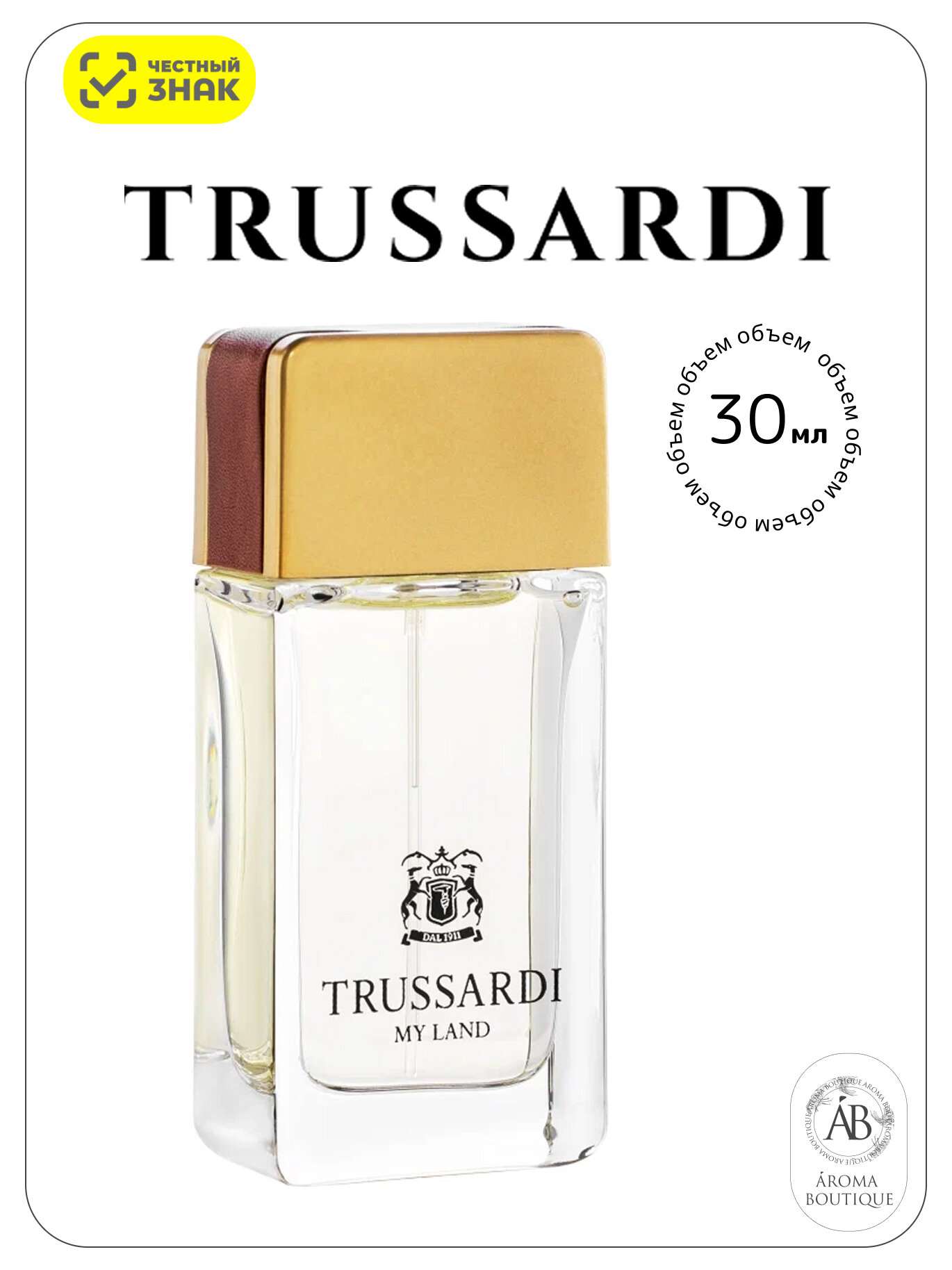 Туалетная вода для мужчин Trussardi "My Land" Eau De Toilette 30 мл