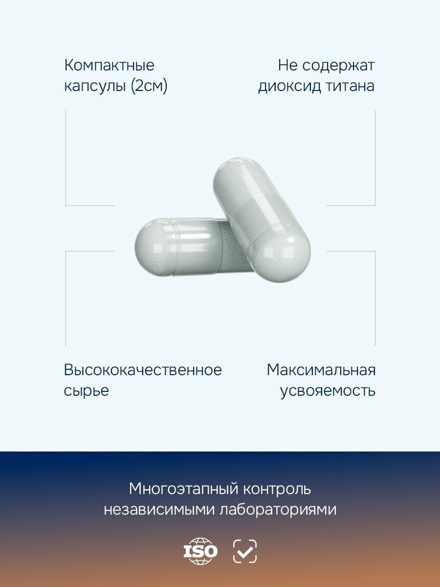 Изображение Морской коллаген для суставов, хрящей и связок с экстрактом мартинии душистой, бад для взрослых / витамины для женщин и мужчины, 700 мг, 120 капсул