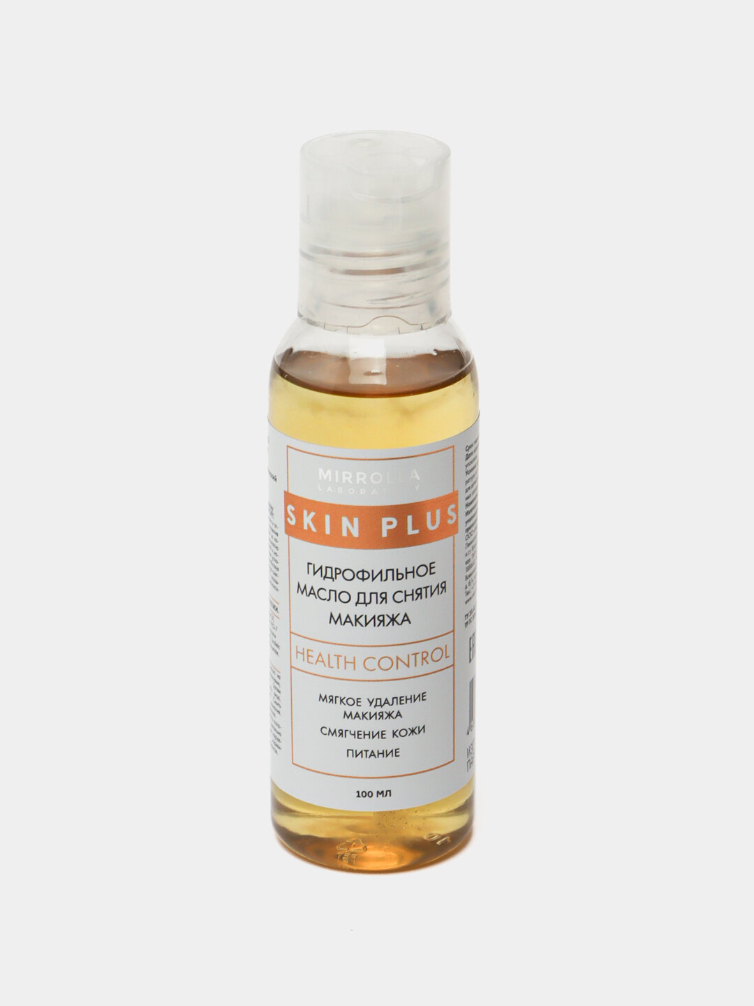 Гидрофильное масло для снятия макияжа SKIN PLUS, 100 мл