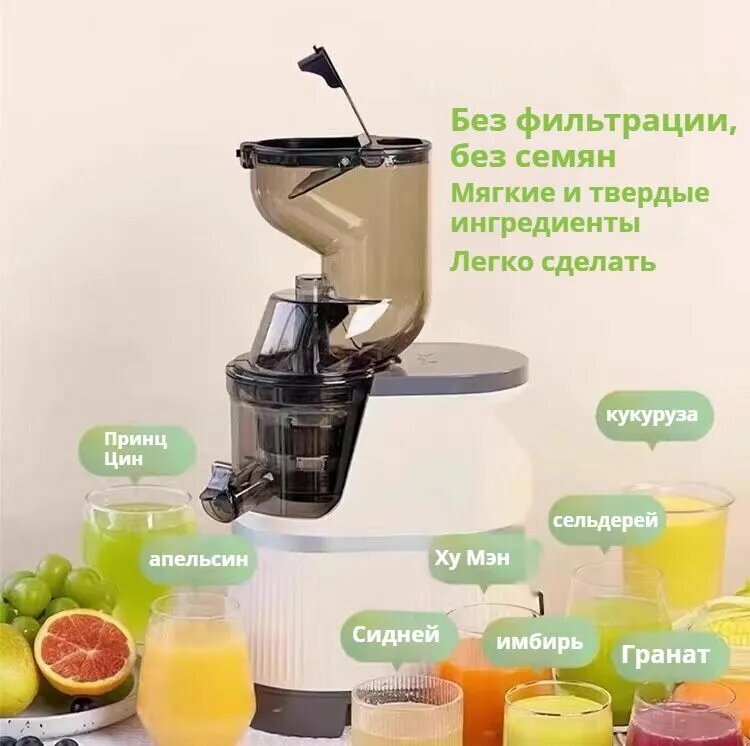 Соковыжималки Xiaomi Шнековая соковыжималка Xiaomi FGHJK, вертикальная, мощность 500Вт, нержавеющая сталь