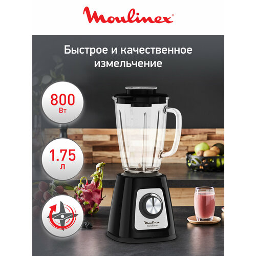 фото Погружной блендер moulinex lm435810 36.8 см