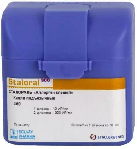 Сталораль Аллерген клещей (начальный курс) капли подъязычные флаконы 10 мл 3 шт.