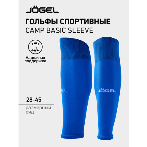 фото Гетры футбольные jogel camp basic sleeve socks, размер 35-38, синий/белый