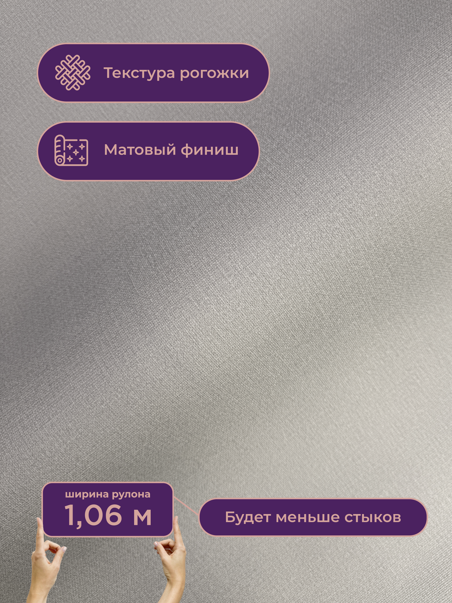 Обои флизелиновые виниловые Герда 7283-23 Euro Decor рогожка для спальни гостиной кухни коридора детской метровые