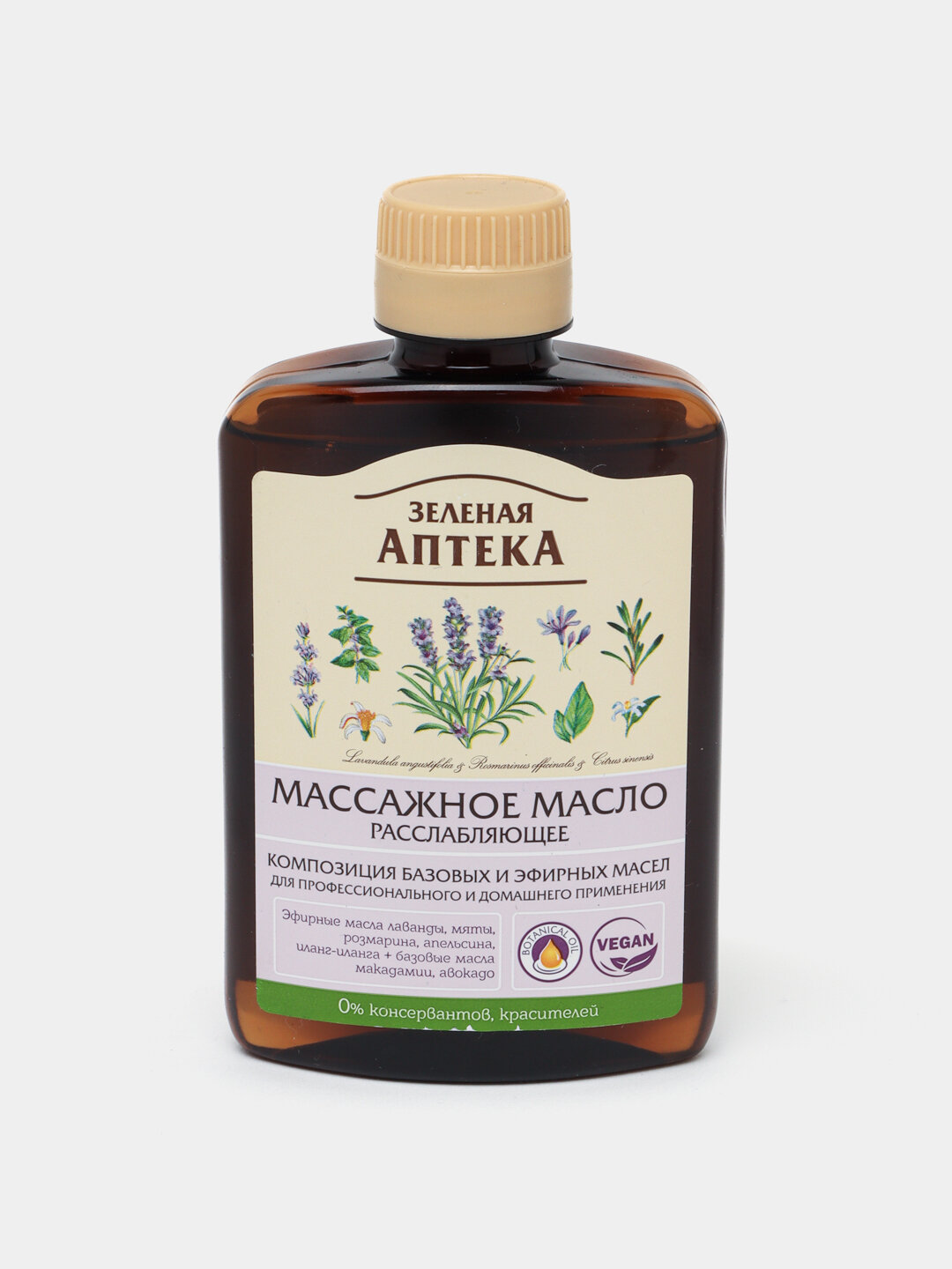 Масло массажное для тела, расслабляющее, Зеленая Аптека, 200 мл