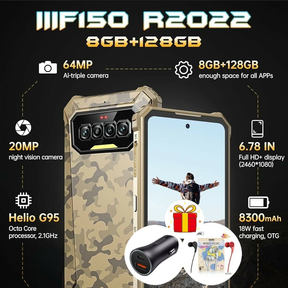 Защищенный смартфон IIIF150 R2022 Sahara +Наушники+ Стекло, 8/128 ГБ, Ночная съемка, IP69K, 8300мАч. Гарантия год