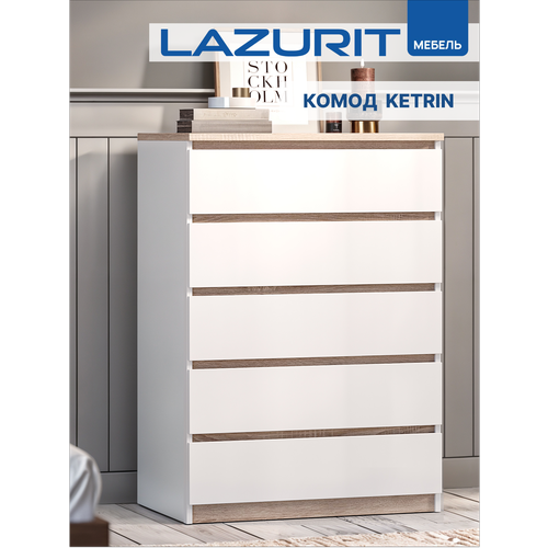 фото Комод для одежды большой белый дерево lazurit ketrin под телевизор высокий с ящиками спальню прихожую детскую 79х51х113