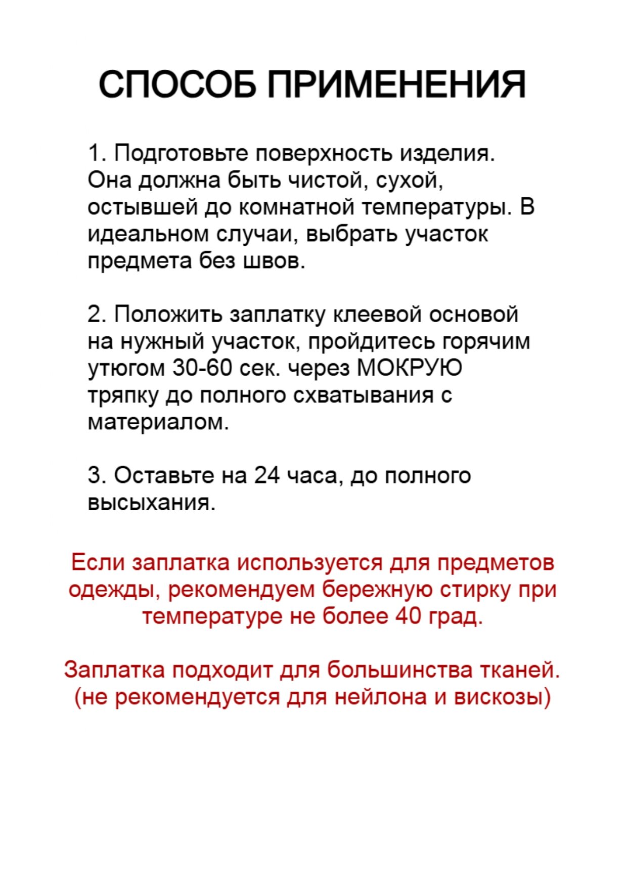 Заплатка термоклеевая из замши искусственной темно-серая — фото 1