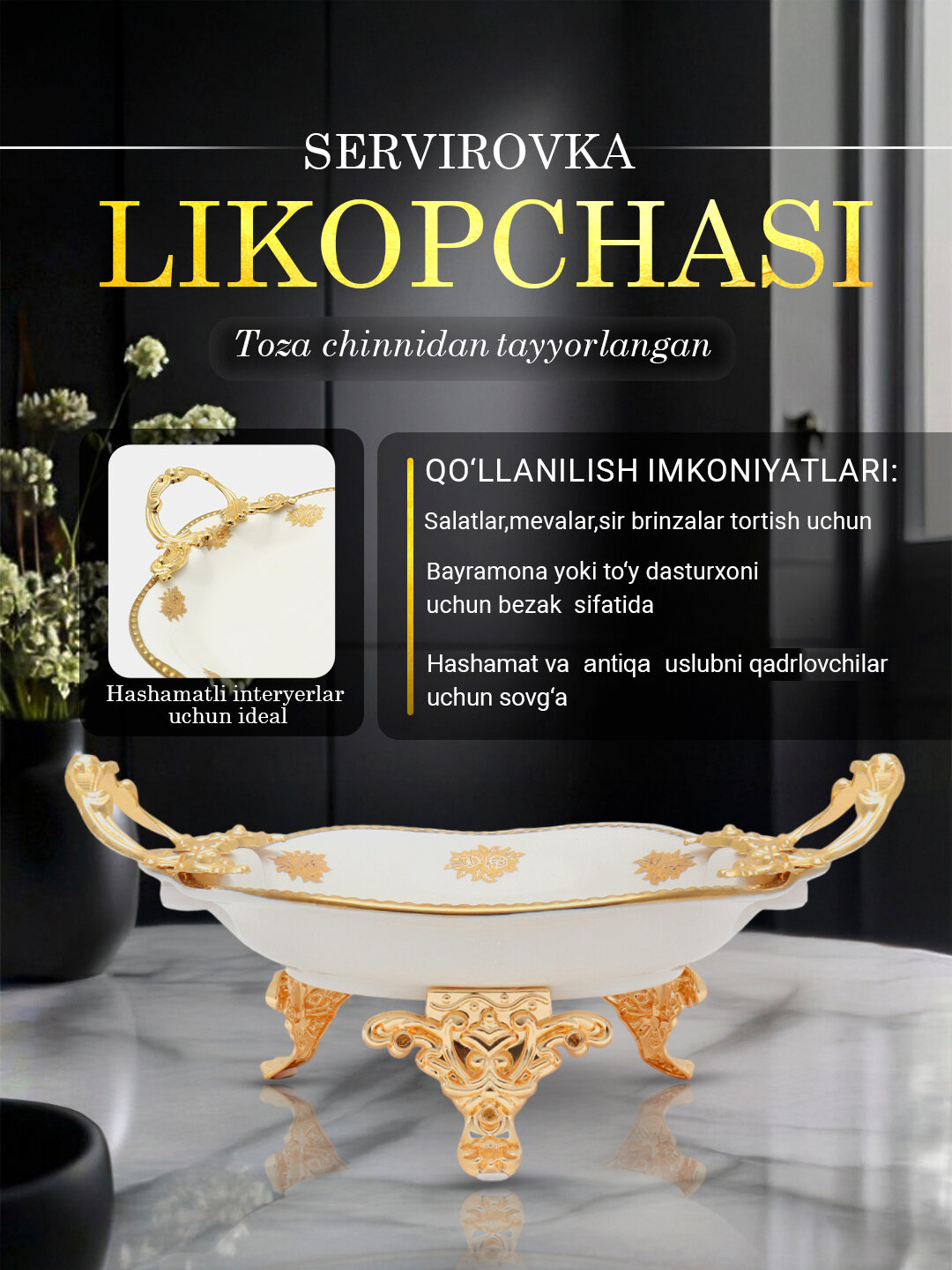 "Богемская печенница", для мясного, ваза для фруктов, на ножке с изысканным золотым узором