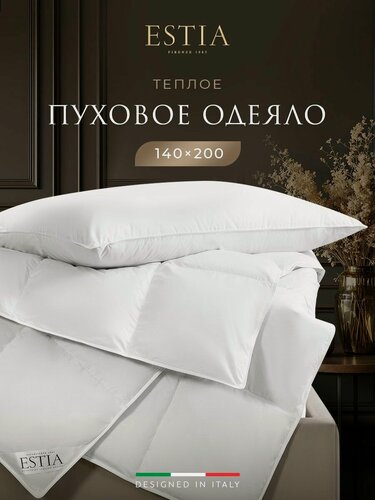 Изображение товара ESTIA Одеяло 140х200 полуторное "Аоста" всесезонное, облегченное 160 г/м2, гусиный пух