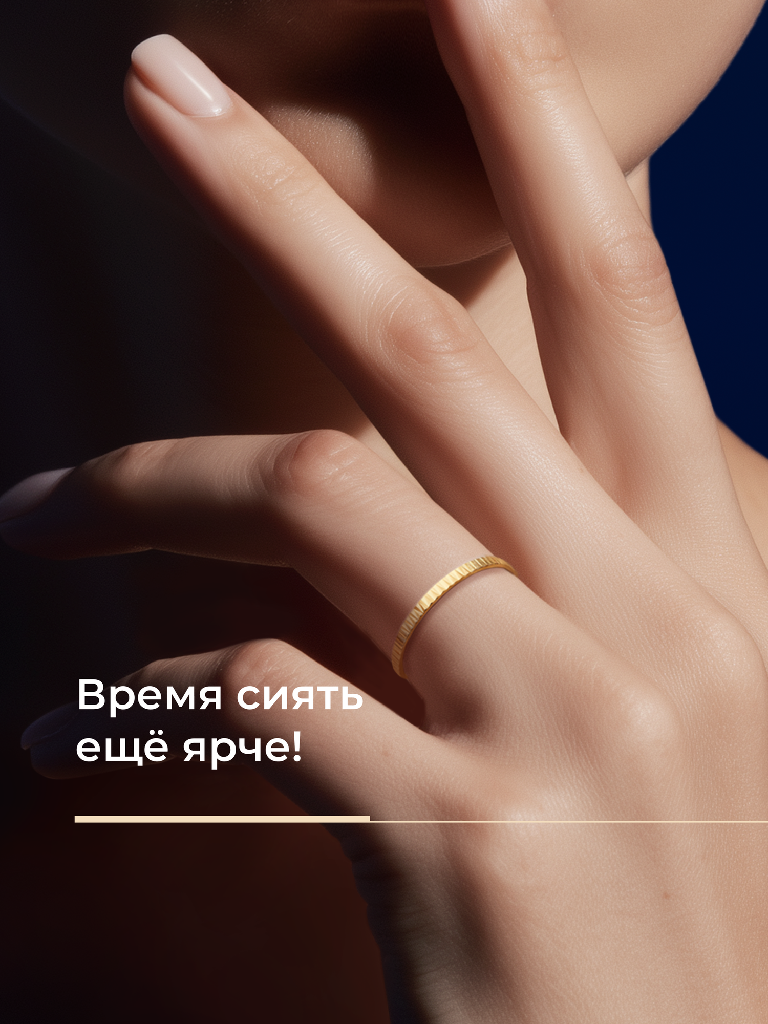 Кольцо тонкое SOKOLOV, красное золото, 585 проба, размер 16 — фото 1