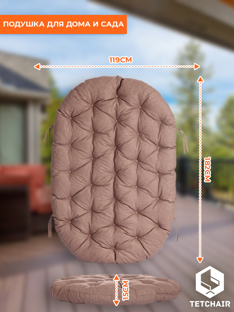 Матрац для дивана TetChair Mamasan/Мамасан, 182х119 см, экошерсть, коричневый