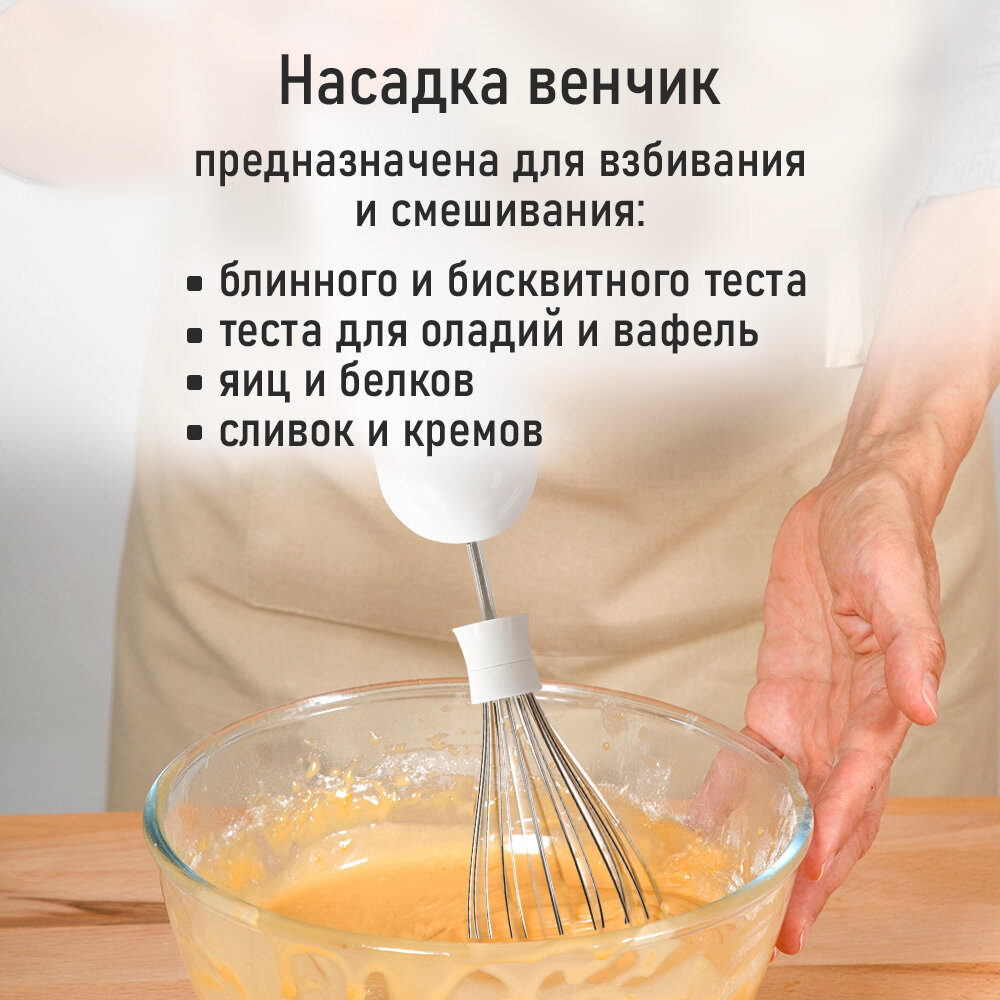 Блендер погружной Home Element HE-KP823, мощность 700Вт, пластиковый корпус, 1 скорость, белый/фиолетовый — фото 1