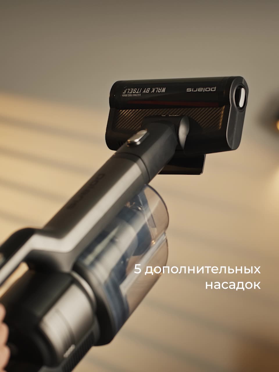 Беспроводной вертикальный моющий пылесос 7 в 1 Polaris PVCW 8090, серый — фото 1