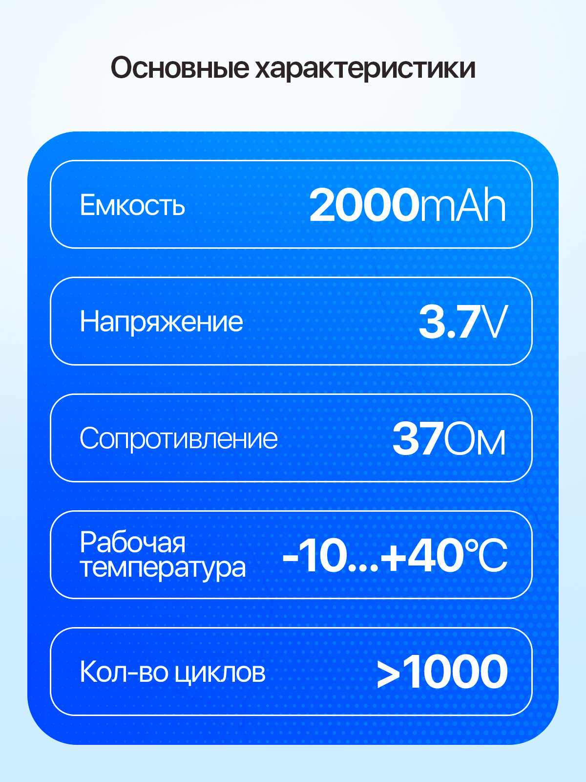 Аккумулятор 18650, 4200мАч, 2шт Орбита — фото 1