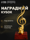 скрипичный ключ