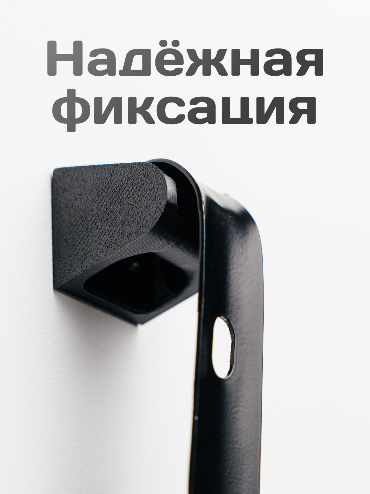 Держатель для обувной ложки чёрный, пластиковый — фото 1