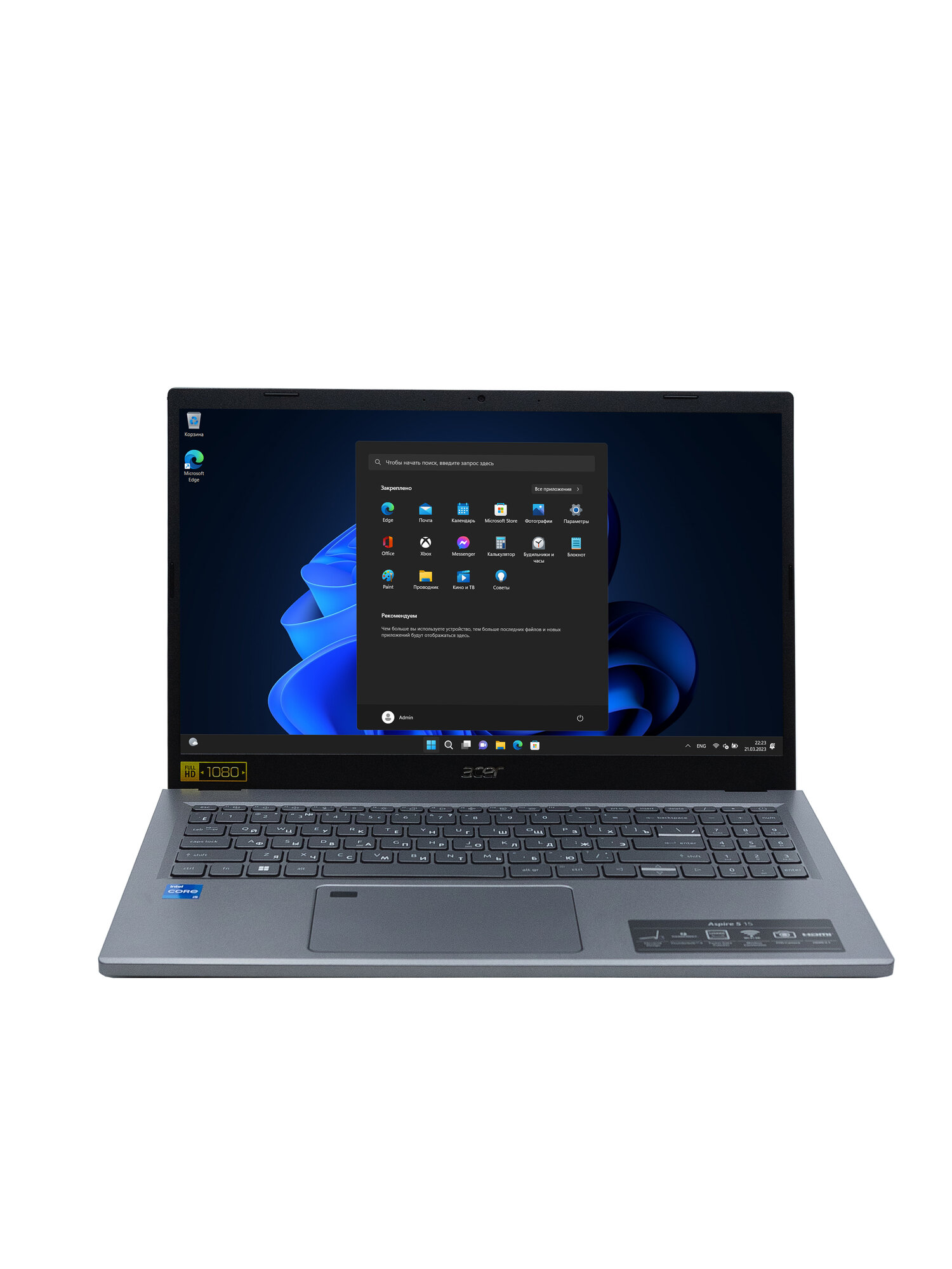 Ноутбук Acer Aspire 5 15.6" FHD/ Intel Core i5 13420H/ 8Gb RAM/ 512 Gb SSD/ Win 11 Pro/ Русская клавиатура