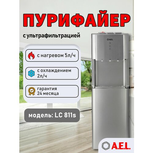Пурифайер-проточный кулер для воды AEL LC 811s серебристый, с нагревом, охлаждением и подачей воды комнатной температуры
