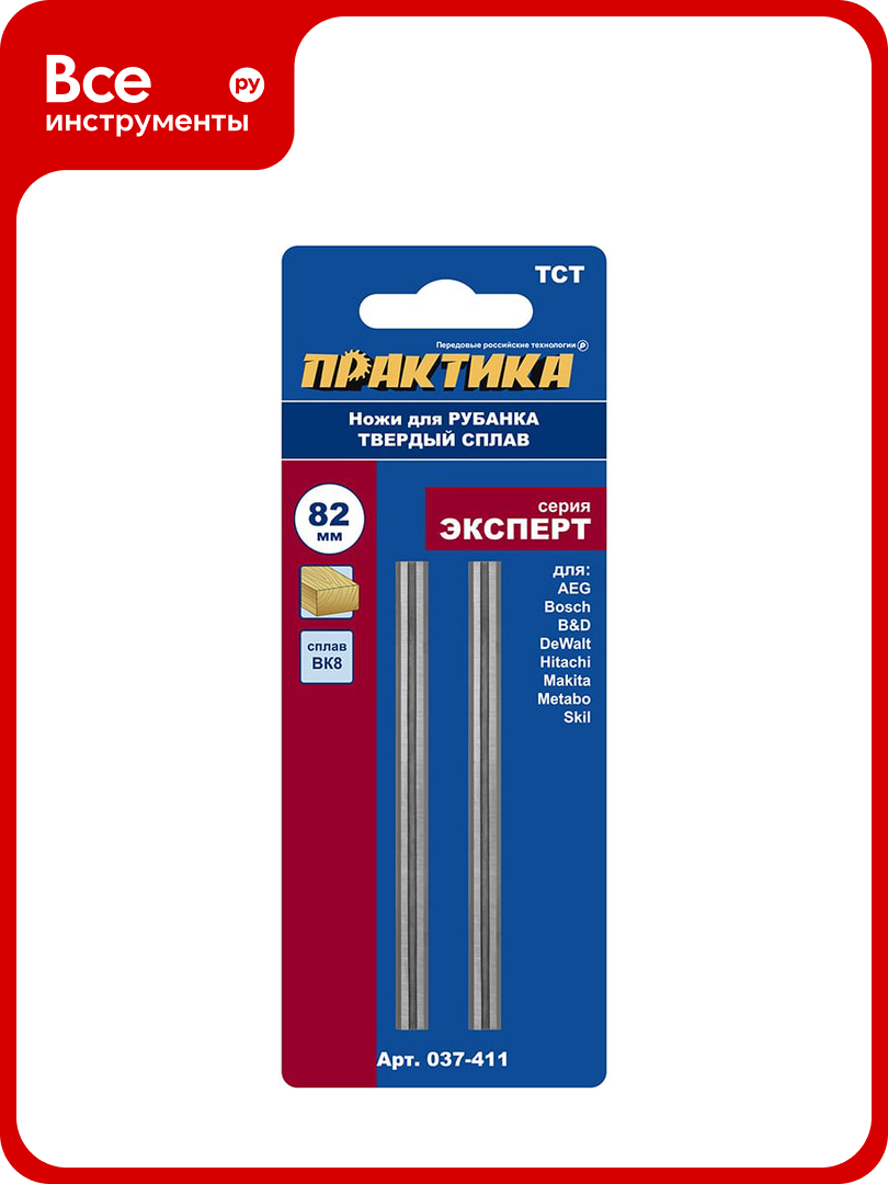 Нож для рубанка твердосплавный (2 шт; 82 мм) ПРАКТИКА 037-411