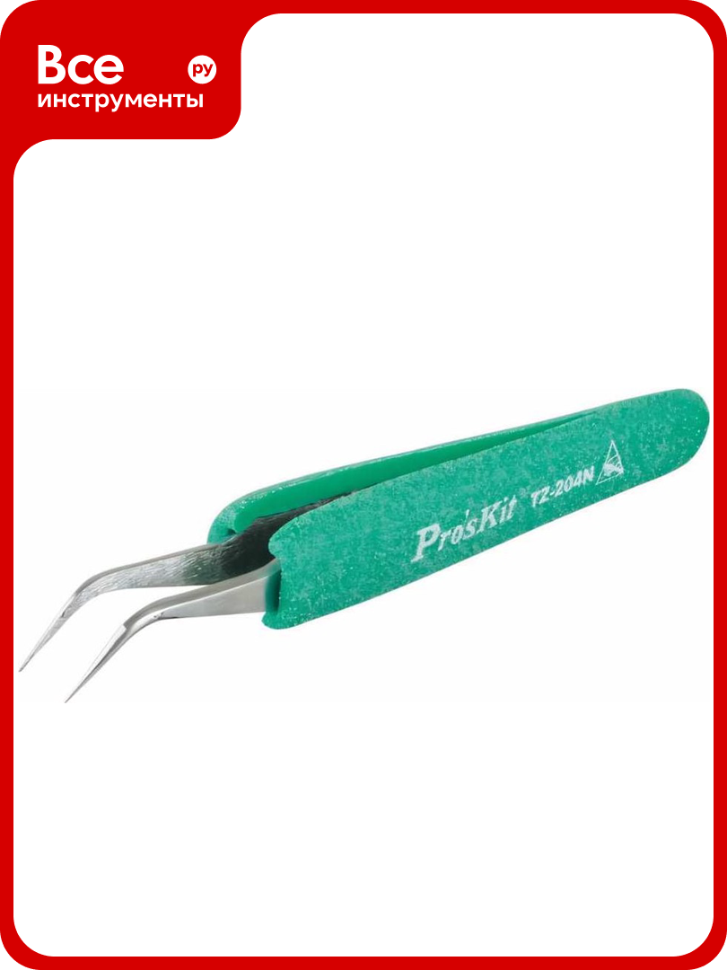 Антистатический пинцет Pro sKit TZ 204N 00228179