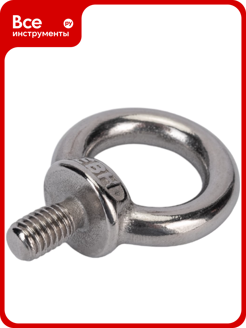 Рым-болт европартнер M6 нержав. сталь 1 шт. G1 8026