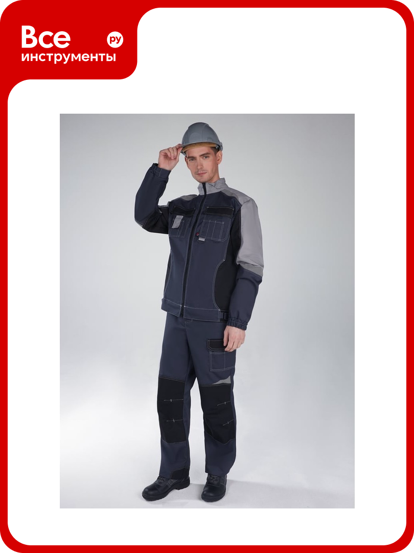 Костюм с брюками Факел Вектрон-1 (ткань смесовая 240) т. серый/св. серый/черный 40-42; 170-176 87473974.015